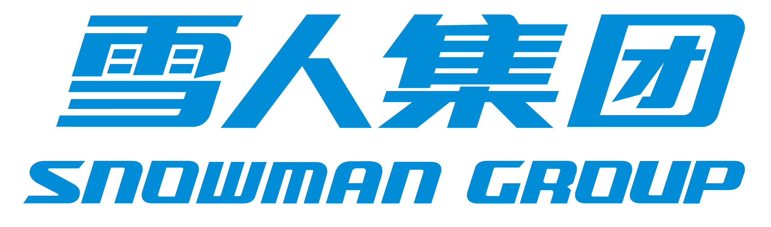 爱游戏官网股份