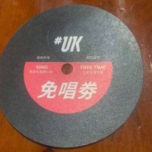 杭州柏金会KTV：奢华娱乐新地标，尊享高端音乐盛宴